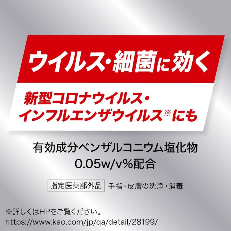 Bioreu Hand and Finger Disinfection Solution Refill (Approx. 1.3 Doses)