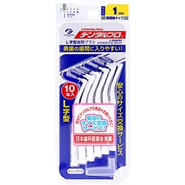 Dental Pro Interdental Brush, L Shape, Ultra Fine Type, Size 1 (SSS), Pack of 10, 10 (x1)