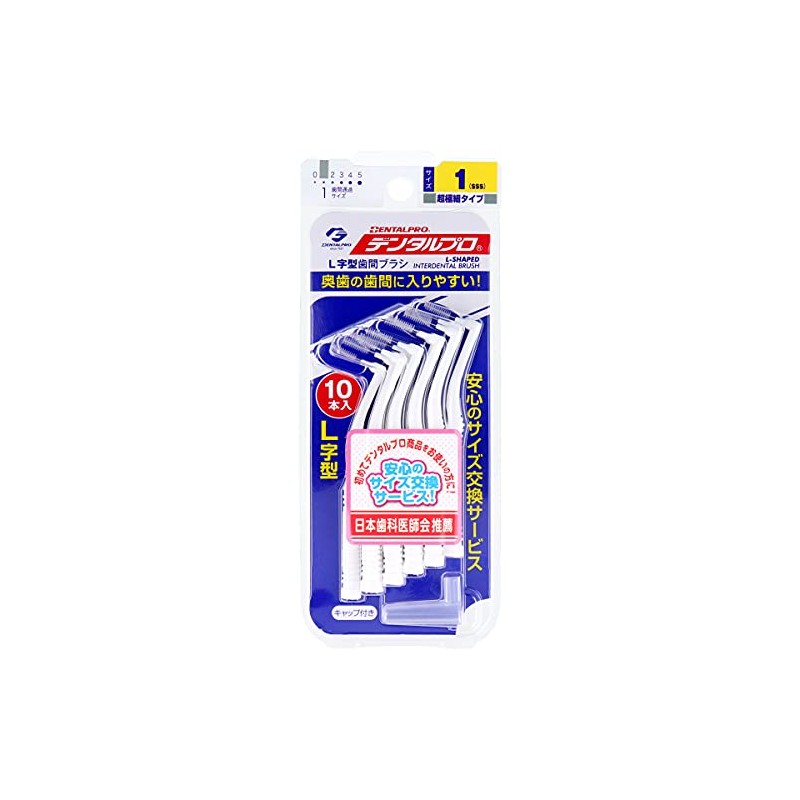 Dental Pro Interdental Brush, L Shape, Ultra Fine Type, Size