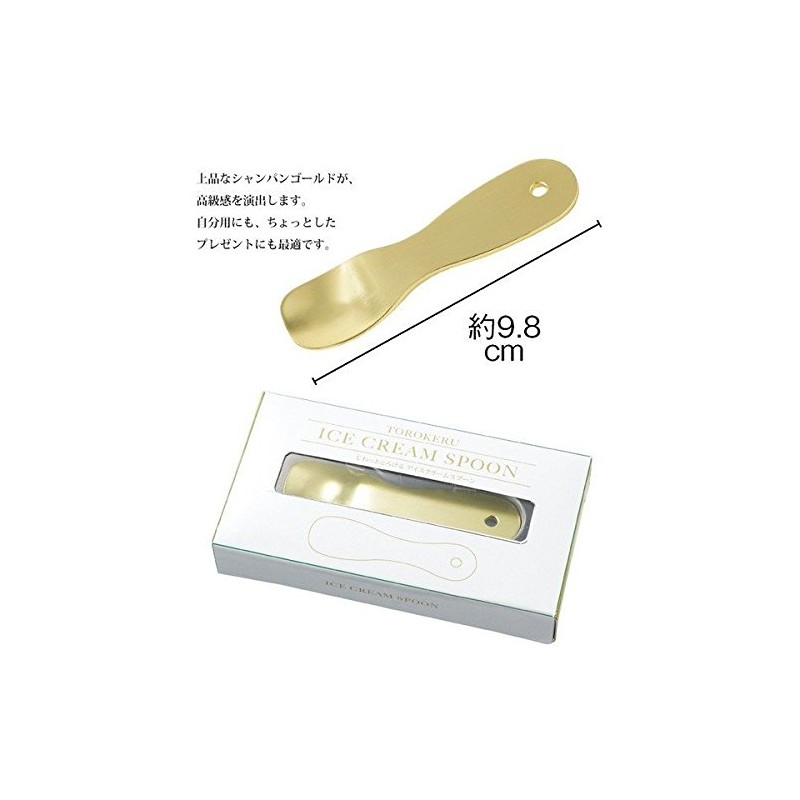 Utsumi Sangyo Sittingly Melting Ice Cream Spoon