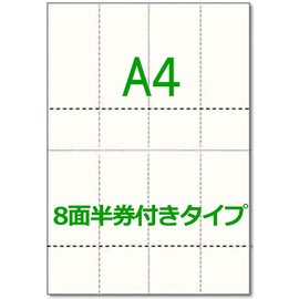 Kamirando [A4] Ticket Ticket Ticket Ticket Type, 8 Sides (50 Sheets), Machine Included, Cut Paper, No Scissors Necessary, Blank Paper