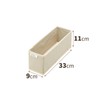 Tenma Seiton Box, S, 33L x 9W x 11H cm