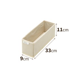 Tenma Seiton Box, S, 33L x 9W x 11H cm (13.0 x 3.5 x 4.3 inches)