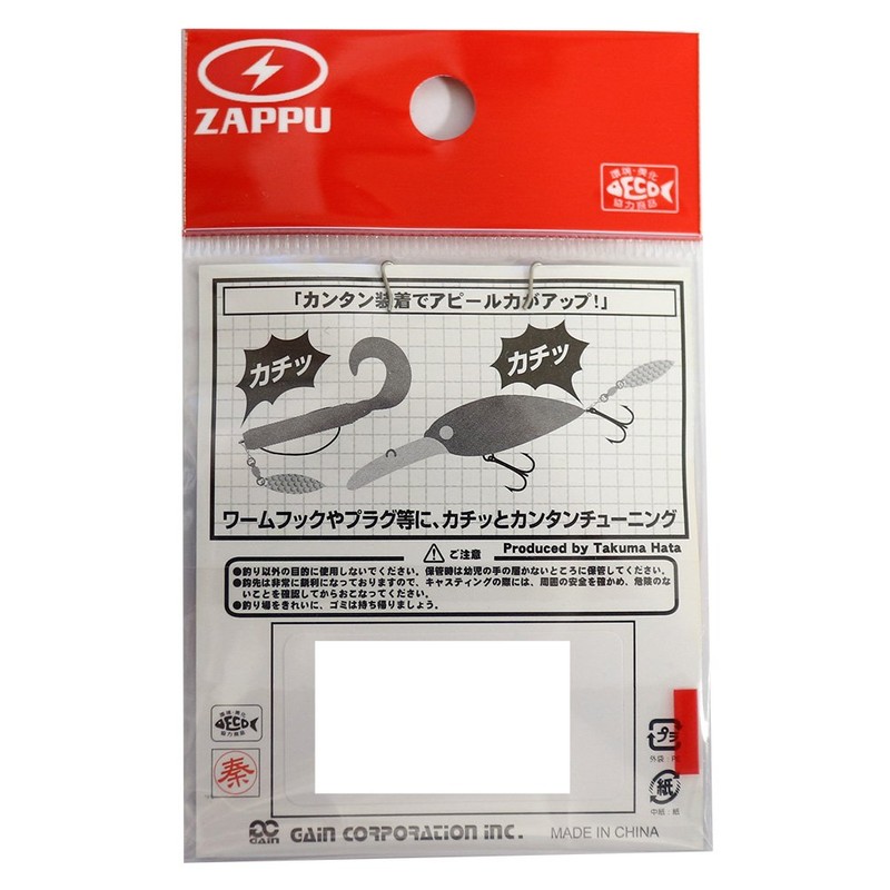 ZAPPU Critt Blade Gold