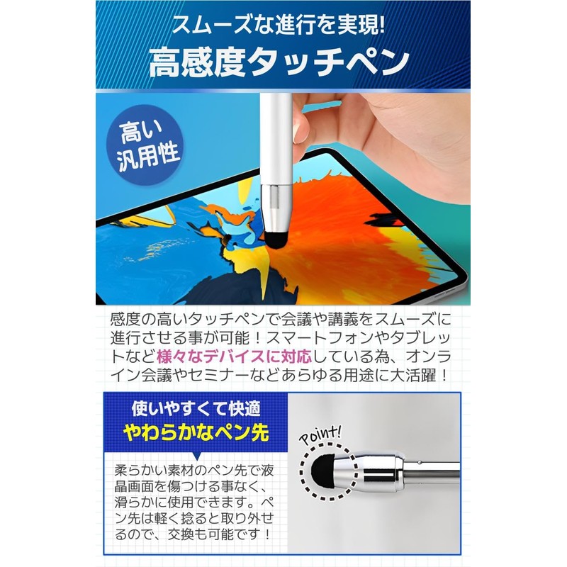 fogman Stylus Pen Pointer Telescopic Stylish Cute Teacher High Sensitivity