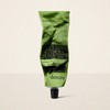 Aesop Geranium Leaf Body Balm 100mL / 이솝 제라늄 리프