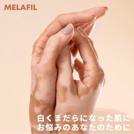 MELAFIL 白斑 防水 カバー メイク コンシーラー リキッド 韓国製 レディース メンズ (ライト)