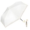 Parasol, Folding Umbrella, Ultra Lightweight, 6.8 oz (174 g) /