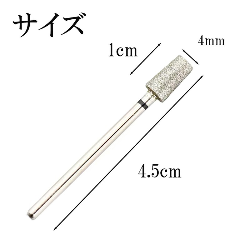 Nail Bit Cuticle Treatment Bit Sanding Nail Off Nail Machine