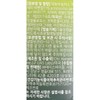 slim in the rain BienSlim Pro Diet Lactobacillus 425mg 30