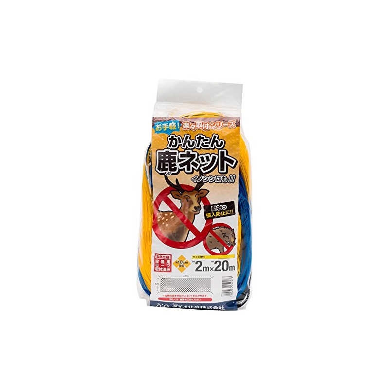 daio化成 Easy Deer Netting 18 cm 菱 Eyes 2 m