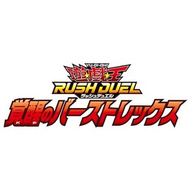Yu-Gi-Oh! Rush Duel Awakening Burst Rex
