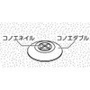 Shinwa Sokutei Konoe Nail No.1, Pack of 50, 76987