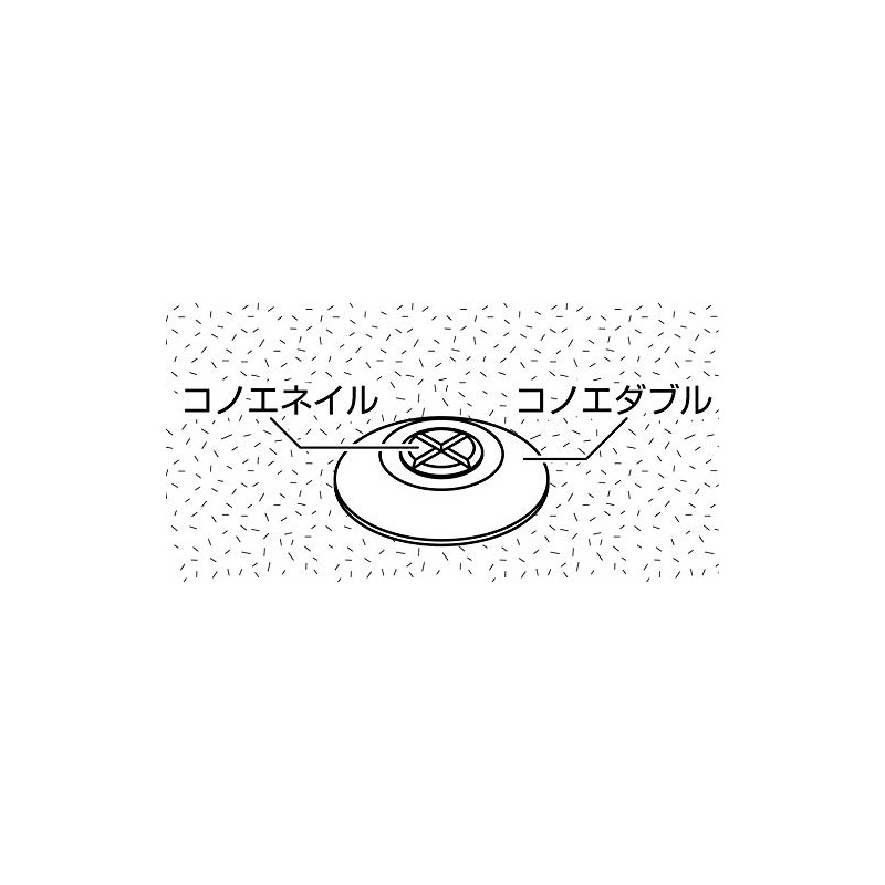 Shinwa Sokutei Konoe Nail No.1, Pack of 50, 76987