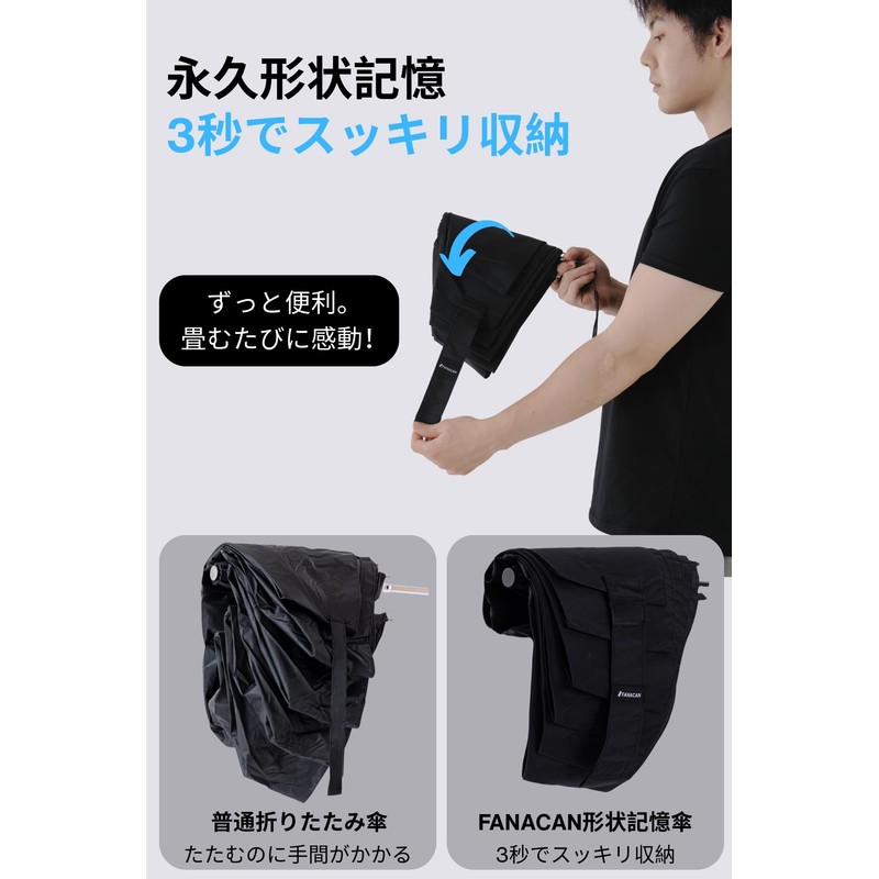 FANACAN Folding Umbrella, 3 Seconds, Memory Shape, One-Touch Automatic Open/Close,