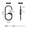 NITEIZE G Carabiner #4 Black Small