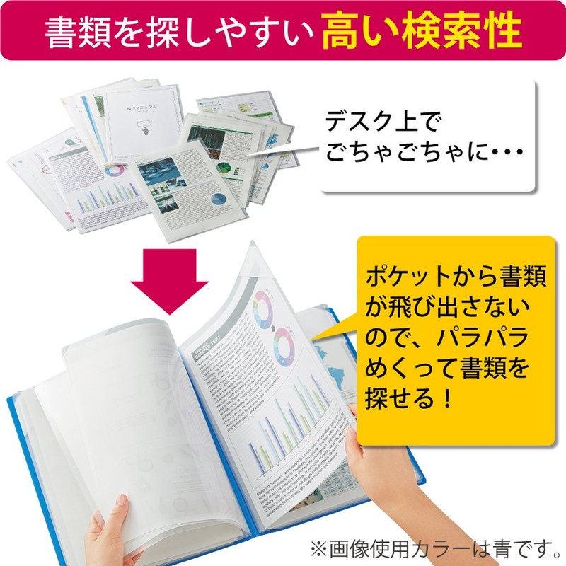 Kokuyo File Clear Holder Book Novita Fixed A4 6P Transparent