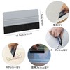YAZZT Car Film Sticking Squeegee Spatula Set of 10 Car
