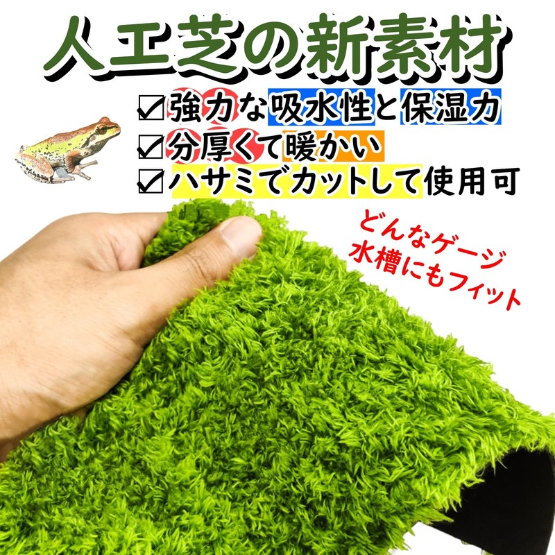 Active Island Reptile Flooring Mat Thermal Moisturizing Sheet Breeding Green