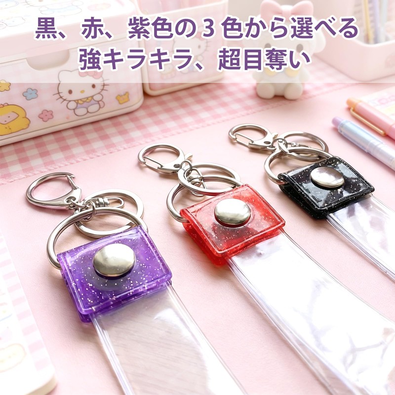 Silver Tape Holder, Silver Tape, Key Holder, Strap, Storage, Set