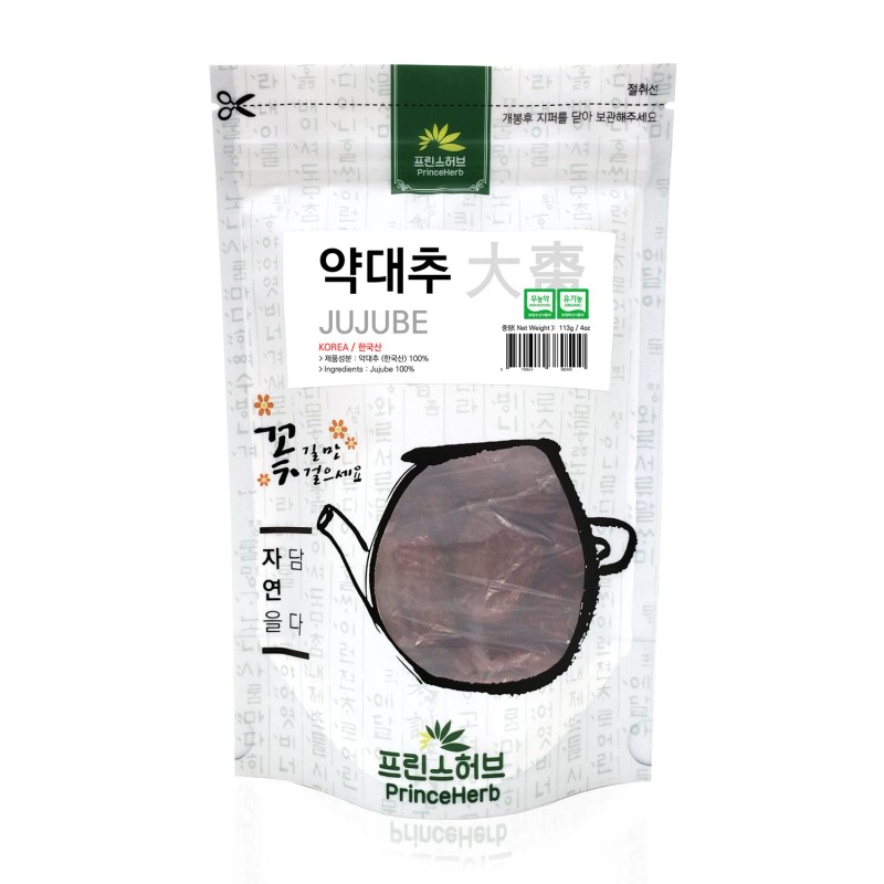 PrinceHerb Medicinal Korean Herb, Jujube / Zao 대추 Dried Bulk