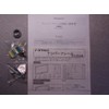 GENUINE Toyota License Plate Frame (Gold Plated/Combination specification Front &