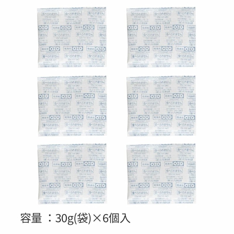 KING OZO-S30 Strong Desiccant Ozo Quick Act 6P (1 Piece),