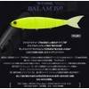 Madness Balam 350 re#03 Real Squid Trout