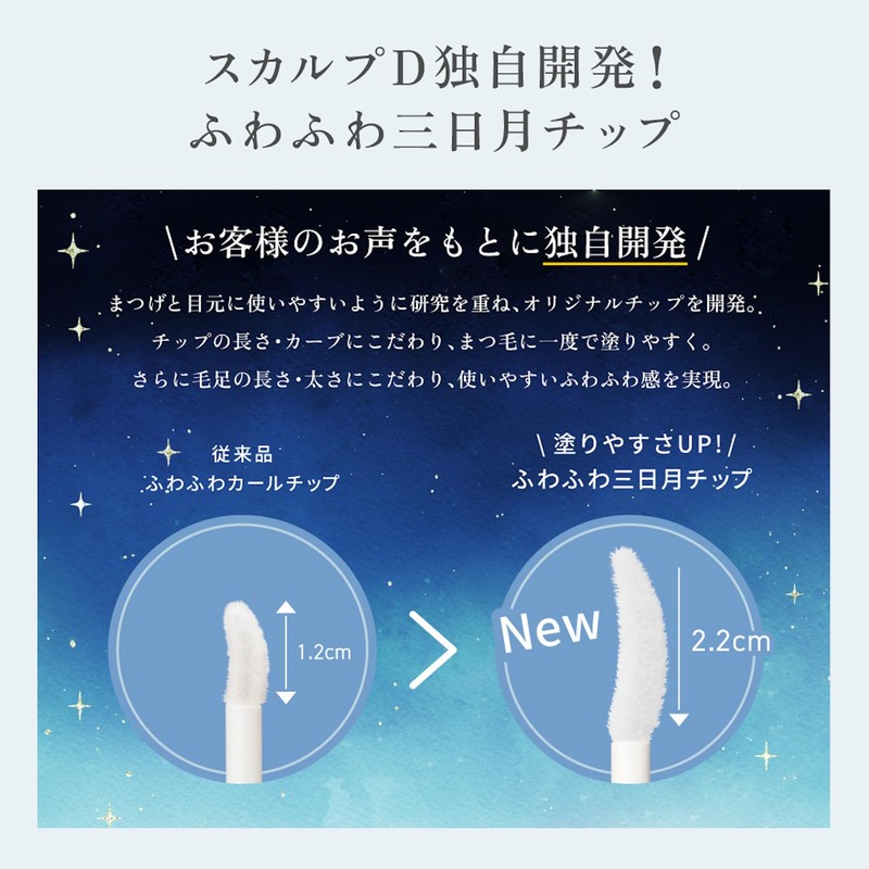 Scalp D Eyelash Serum Pure Eyelash Serum, 0.2 fl oz