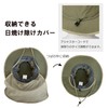 Mazume Sunshade Hat Olive Regular (22.4 - 24.0 inches (57