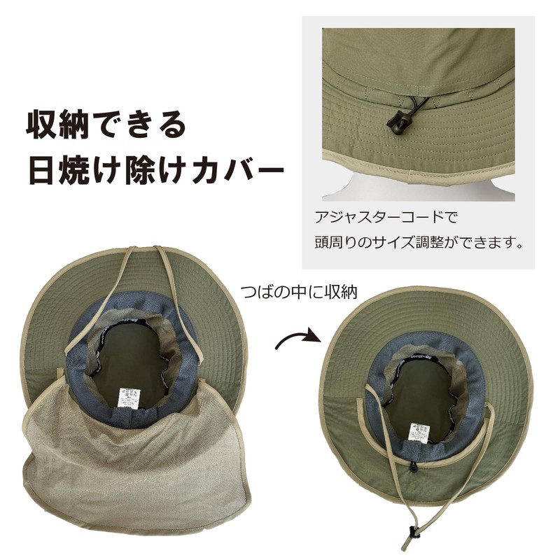 Mazume Sunshade Hat Olive Regular (22.4 - 24.0 inches (57