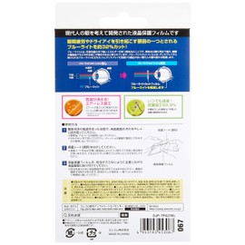 erekomu Electronic Dictionary Film Cut Casio XD – K