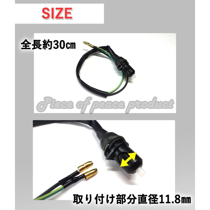 Piece of peace product Yamaha Stop Lamp Switch Jog, Apron,