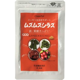 Musmzu Syrasz Drinkling Leg Supplement, 150 Capsules, Iron, Folic Acid, Mukuna Bean Extract, Vitamin C, Vitamin B6, Vitamin B12, Tyrocine, Musms Feet