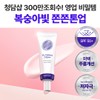 Dewycell Filtering Cream 40ml