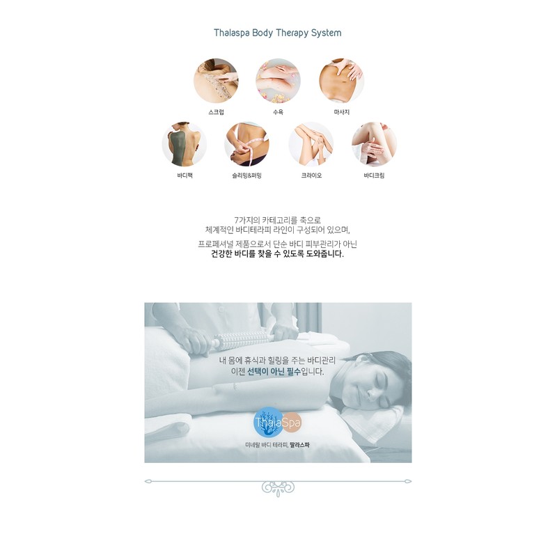 Talas Spa Gentle Mineral Mildly Acidic Shampoo 200ml / 딸라스파