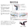 Seikou Sangyo Jimny EXEA Rear Defogger Cover EE-219 JB64 JB74