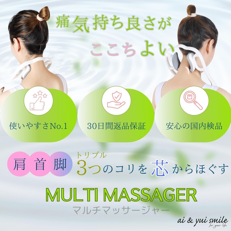 ai & yui smile [Momihogushi no matter the point or