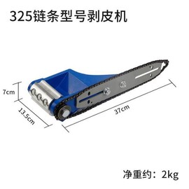 체인톱 개조 필러, 오일톱 전용 필링 헤드, 도구 [01 C] Chainsaw Modification Filler, Oil Saw Exclusive Filling Head, Tool [01 C]