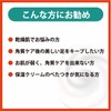 Baby Foot (ベビーフット) Baby Foot Callus Softening & Moisturizing Shea