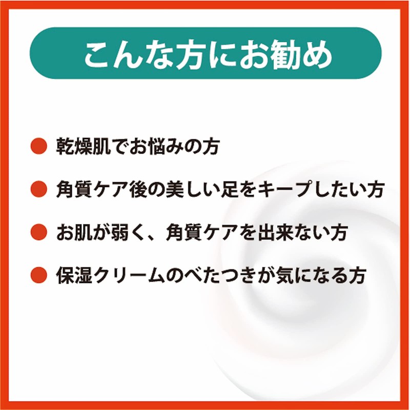 Baby Foot (ベビーフット) Baby Foot Callus Softening & Moisturizing Shea
