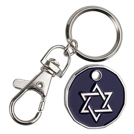 Star of David Jewish symbol Trolley Token Keyring New Shpe 12 sided x 1 unit