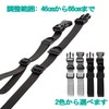 Cosylive Chest Strap, Backpack, Slip Prevention Strap, Shoulder Slip Prevention