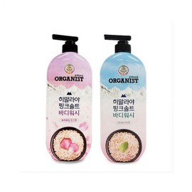 LuminaD Himalayan Shower Body Wash Cleanser Pink Salt Mint Scent