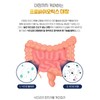 Lactobacillus Lactobacillus Probiotics Butyric Acid Effect 60 Packets / 낙산균