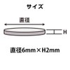 Good-L Neodymium Magnets, Round Magnets, Commercial Use, 0.2 inch (6