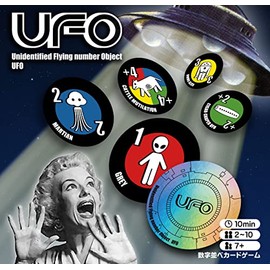 Cyberdyne UFO (2-10 Players, 10 Minutes, For 7 Years Old and Up) Board Game