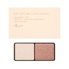 Etuce Eye Edition (Color Palette) 25