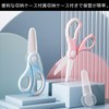 HOTQ Ceramic Pure Seek Ceramic Pruning Scissors, High Altitude Gardening