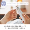 Festino SMHB-007 FESTINO Nail 3 Step Home Care White